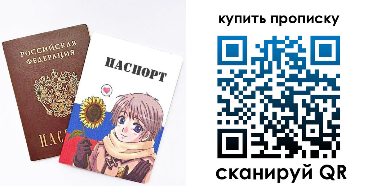 регистрация для дет. сада в Полевском